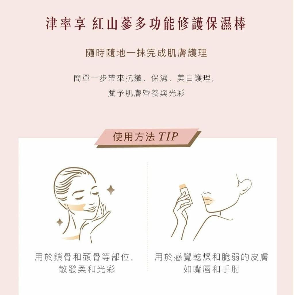 🇰🇷頂級保養 WHOO后津率享