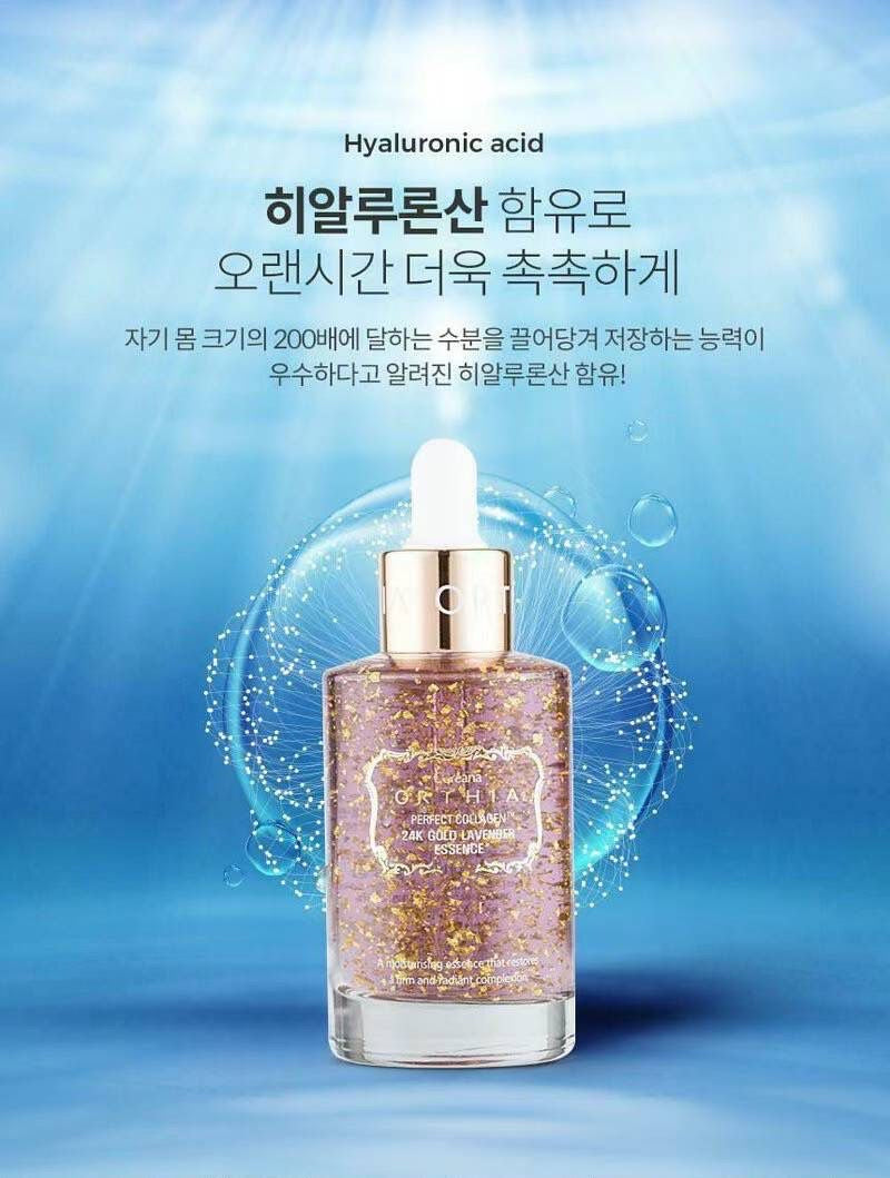 高丽雅娜24K黄金薰衣草精华(50ml)