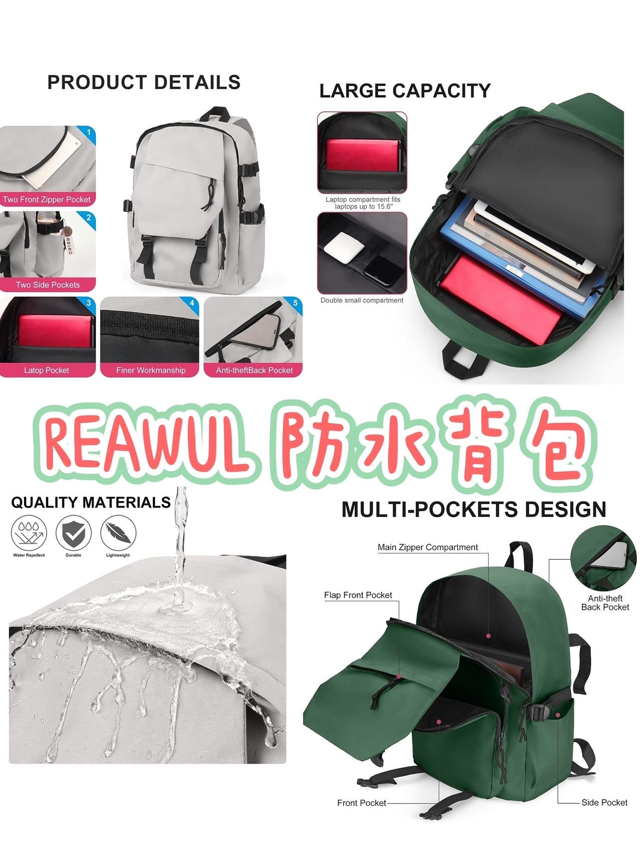 預售款REAWUL 防水