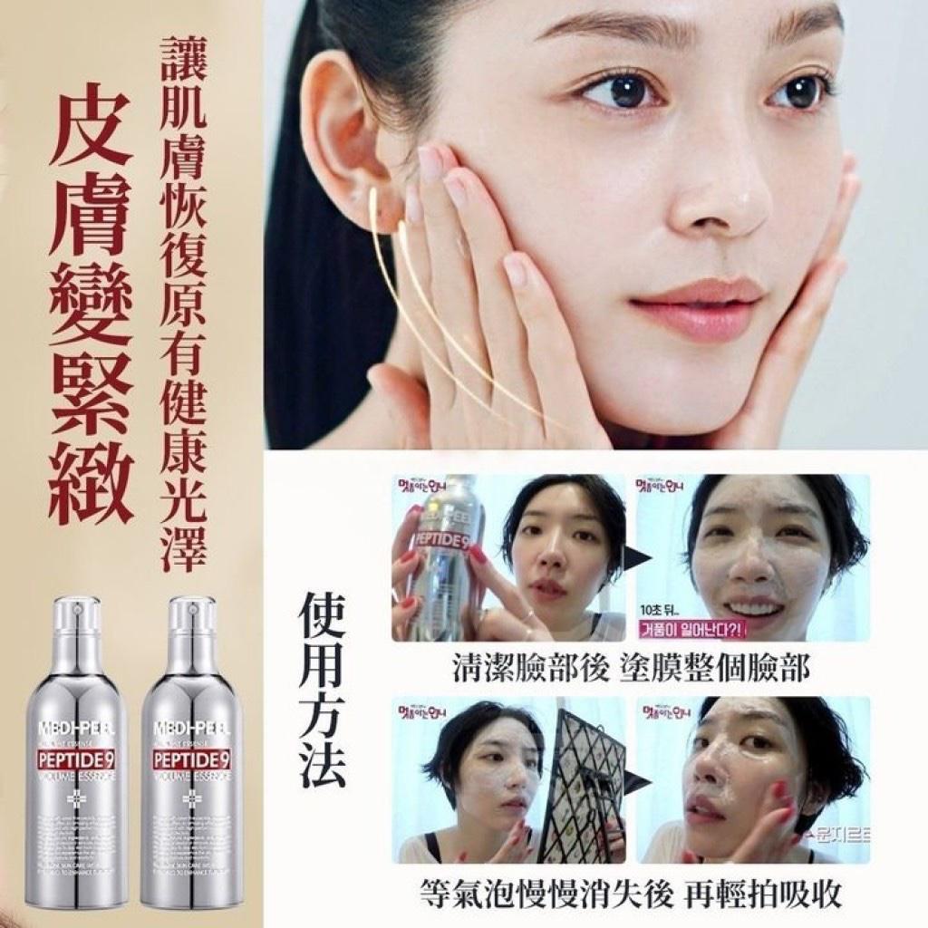 MEDI-PEEL 皇牌 PEPTIDE9 胜肽精華液(100ml)