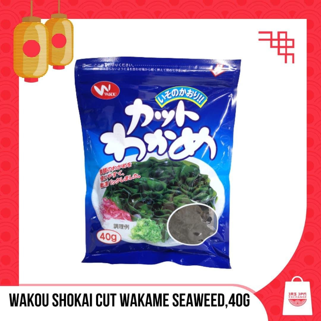 Wakou和子乾裙帶菜-3包