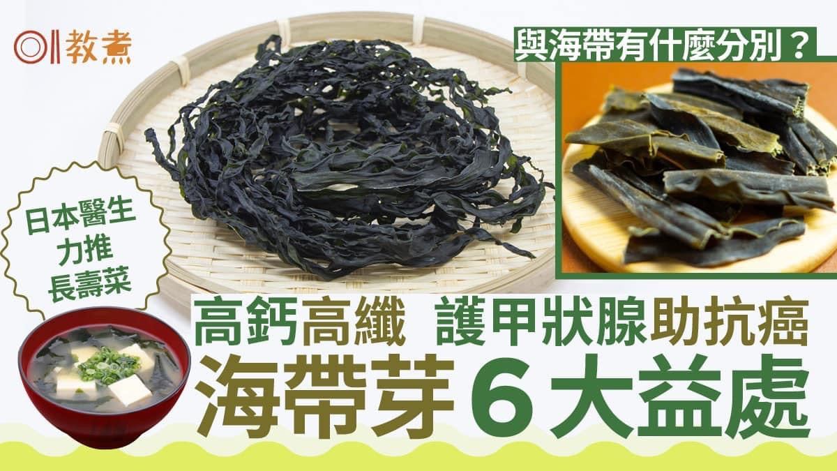 Wakou和子乾裙帶菜-3包