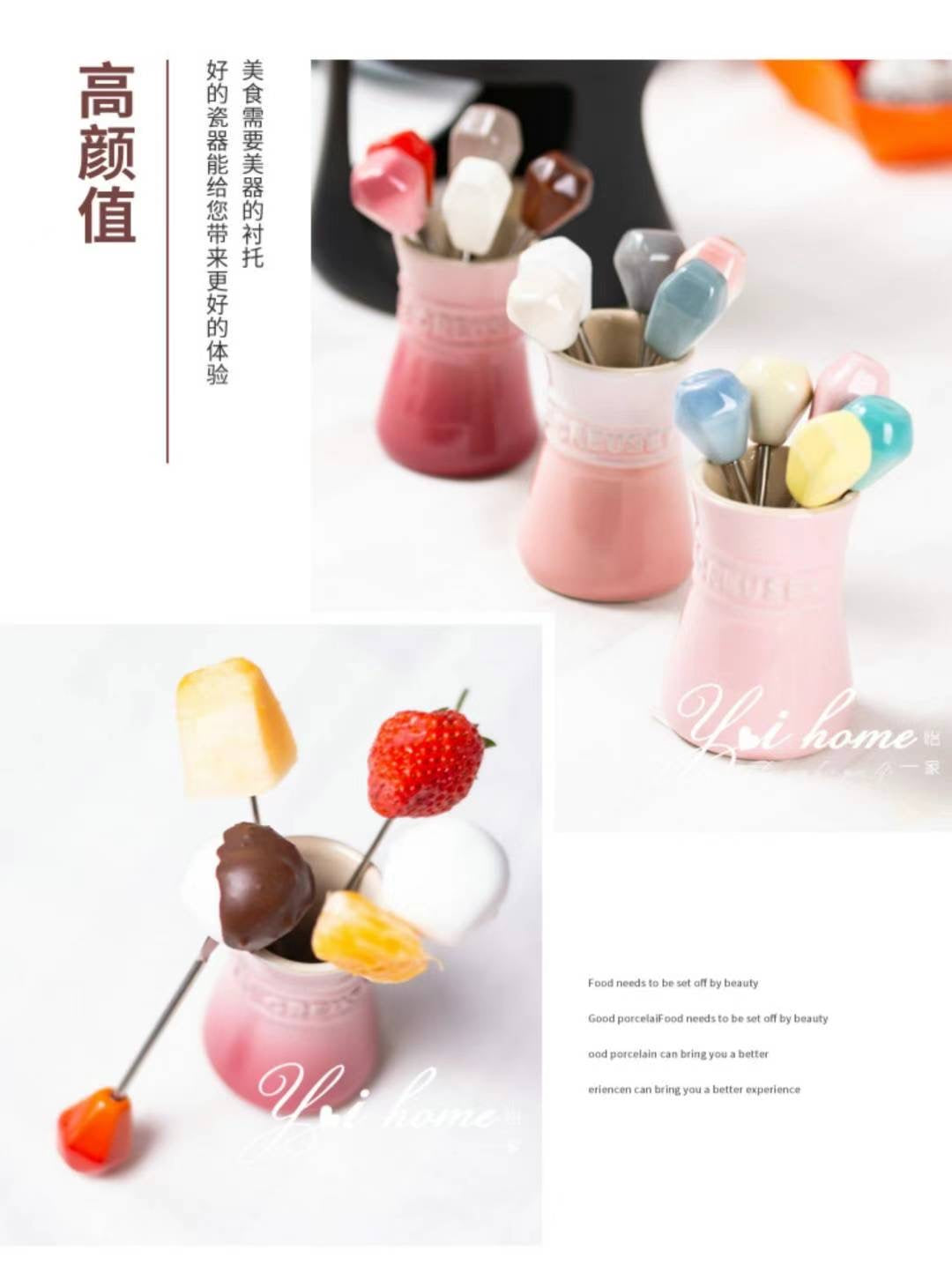 Le Creuset甜品叉