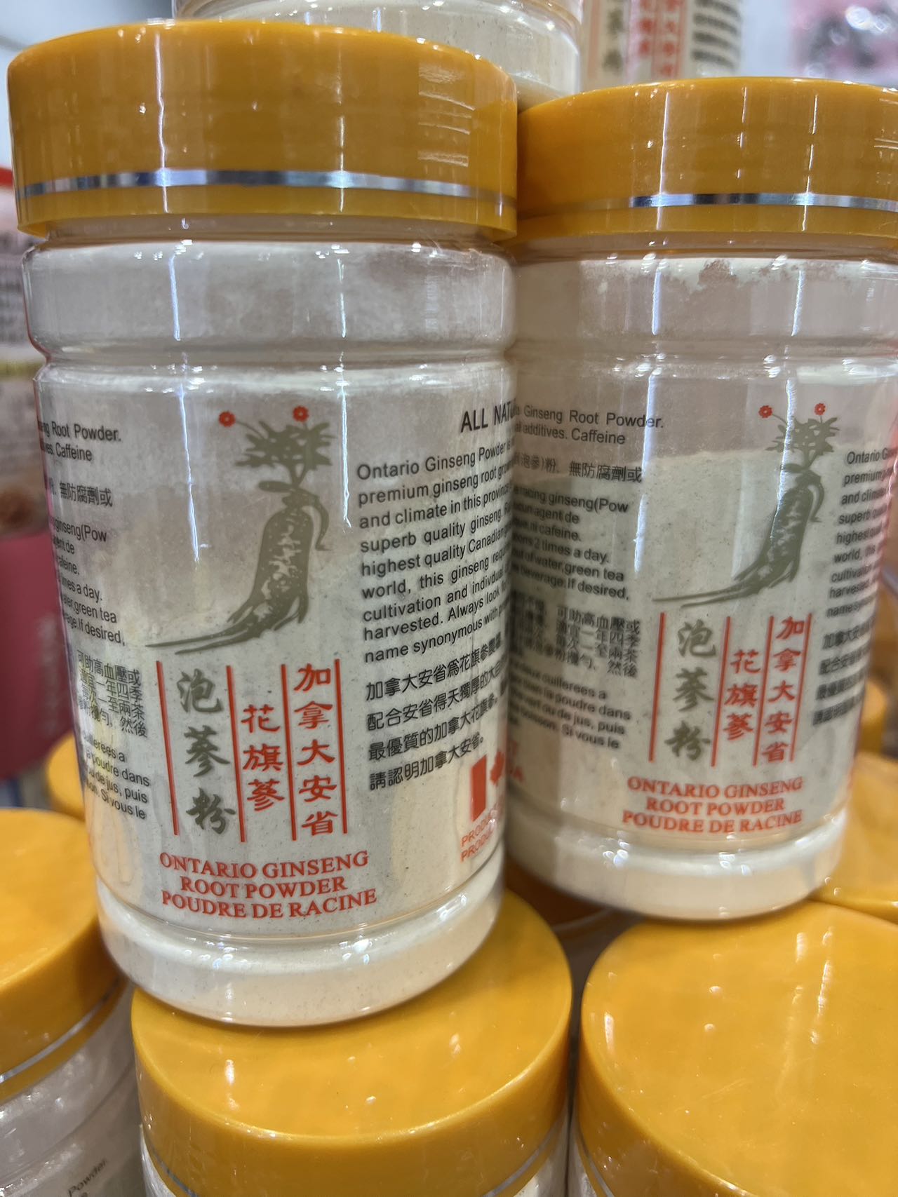 安省五年花旗參粉(100克裝)