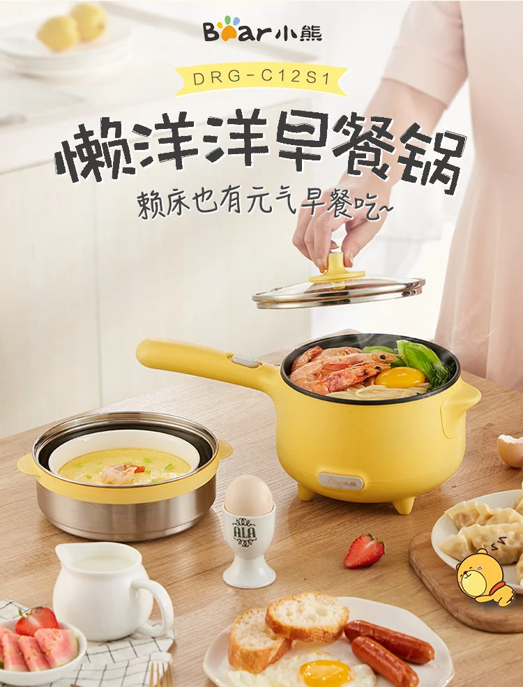 小熊多用途小电锅(配送蒸笼)1.5L