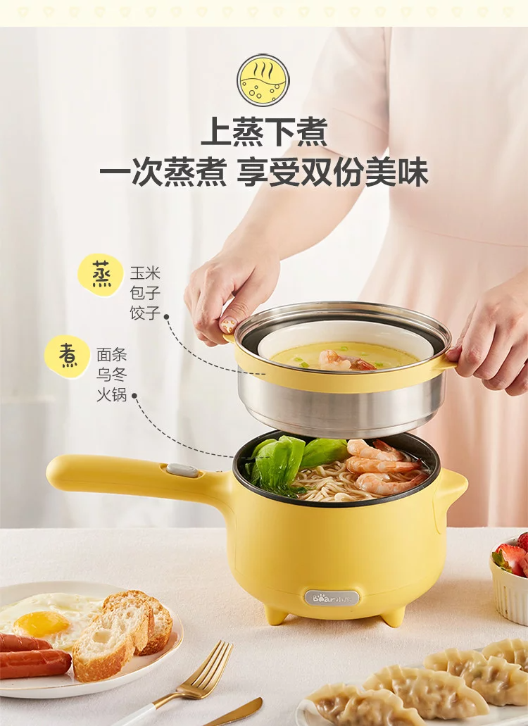 小熊多用途小电锅(配送蒸笼)1.5L