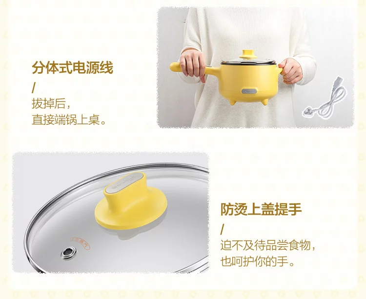 小熊多用途小电锅(配送蒸笼)1.5L