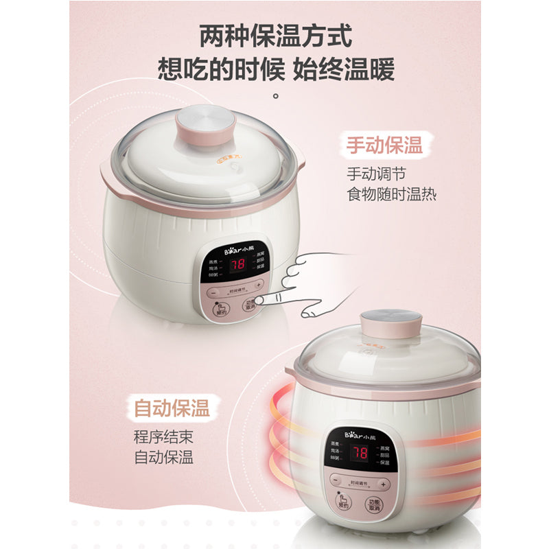 Bear小熊陶瓷电炖盅0.8L