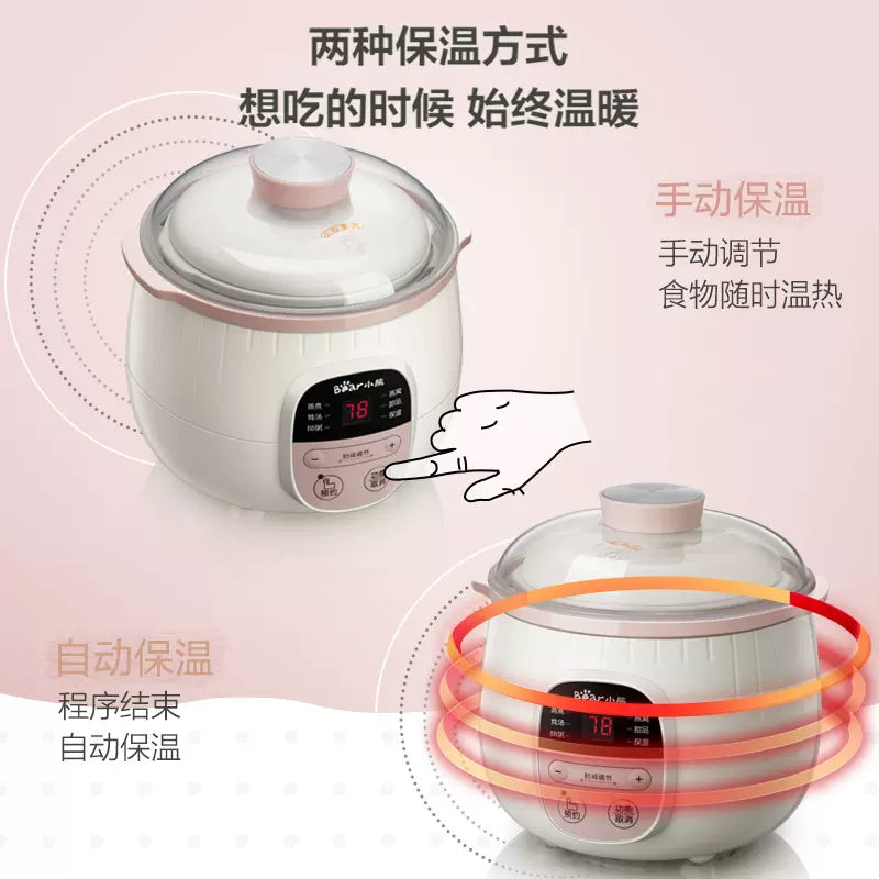 Bear小熊陶瓷电炖盅0.8L