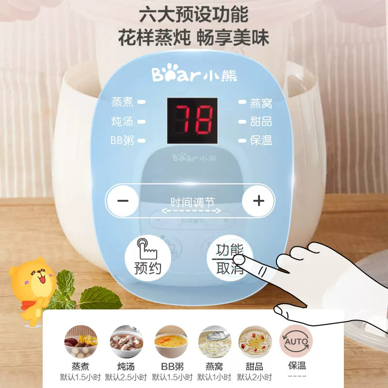 Bear小熊陶瓷电炖盅0.8L