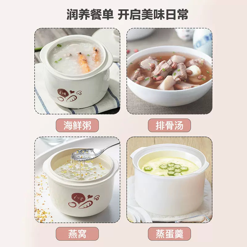 Bear小熊陶瓷电炖盅0.8L