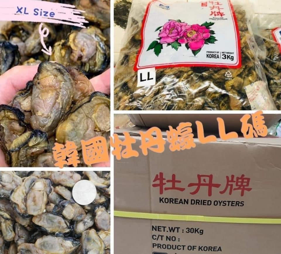 🇰🇷韓國🥇第一品牌牡丹牌蠔豉🦪
