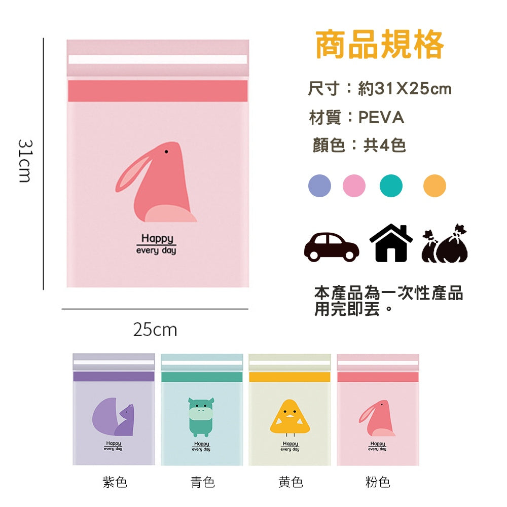 大容量粘貼式車載垃圾袋