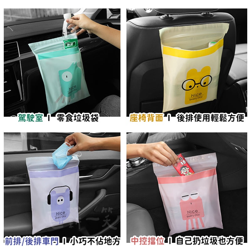 大容量粘貼式車載垃圾袋
