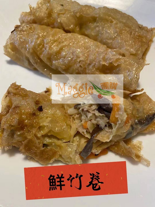 鮮竹卷 Bean Curd Roll with Meat