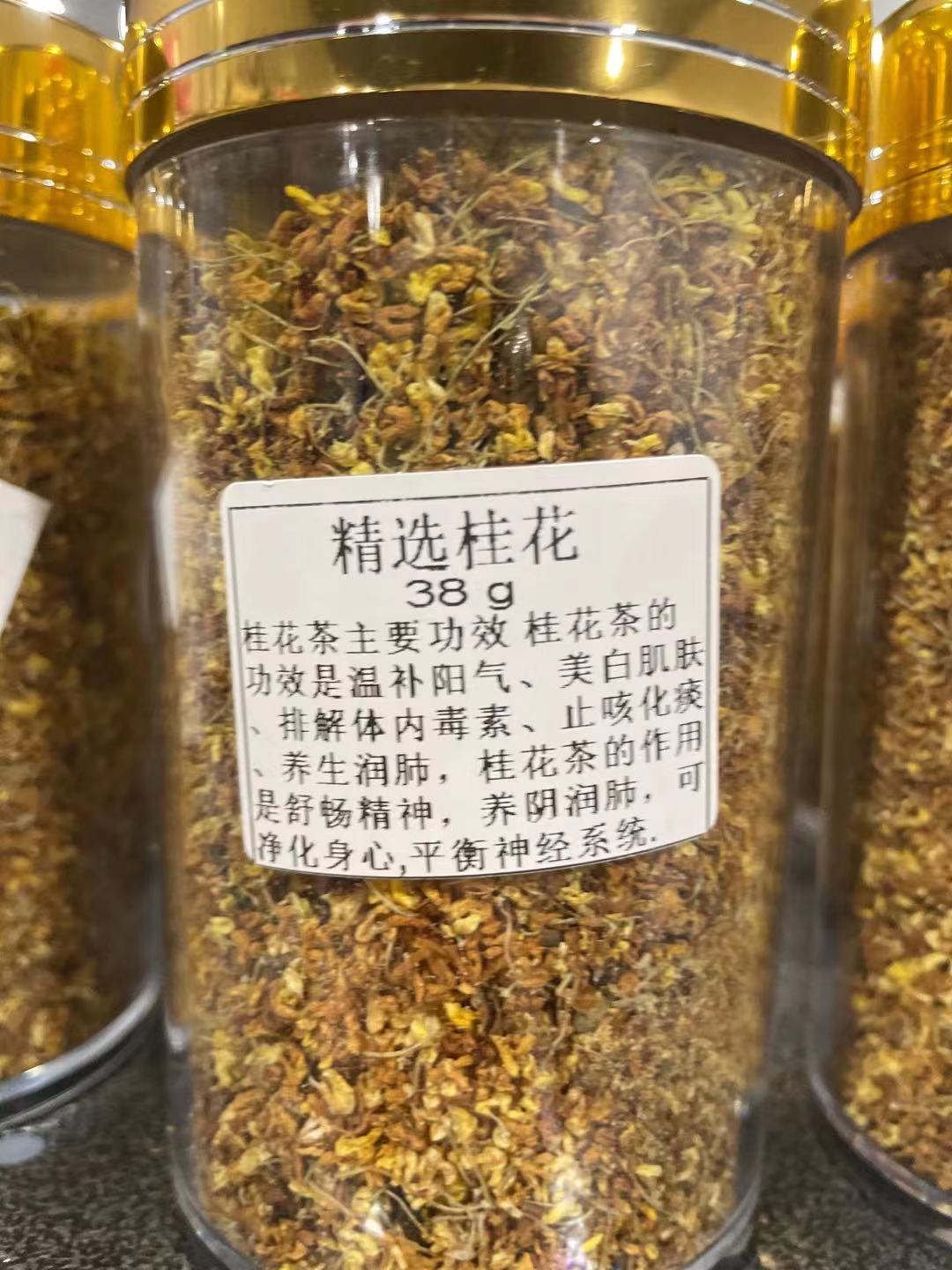 桂花 (一瓶) $12