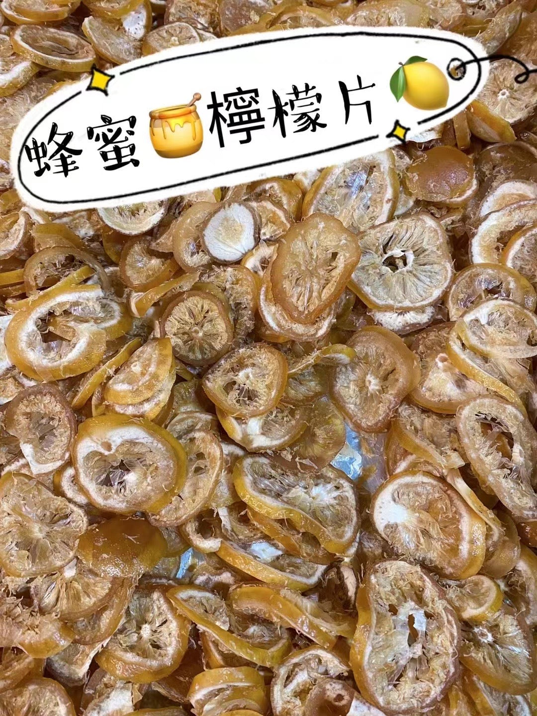 蜂蜜檸檬 (半磅装)