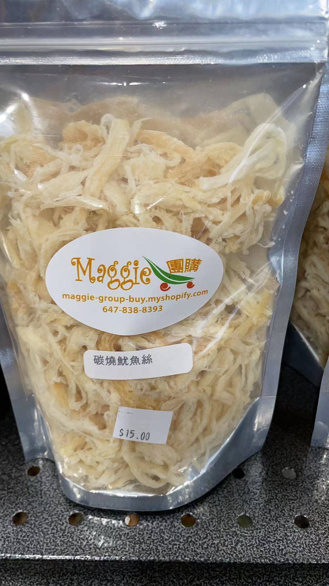 泰国炭燒魷魚絲 ( 半磅装 ) $15