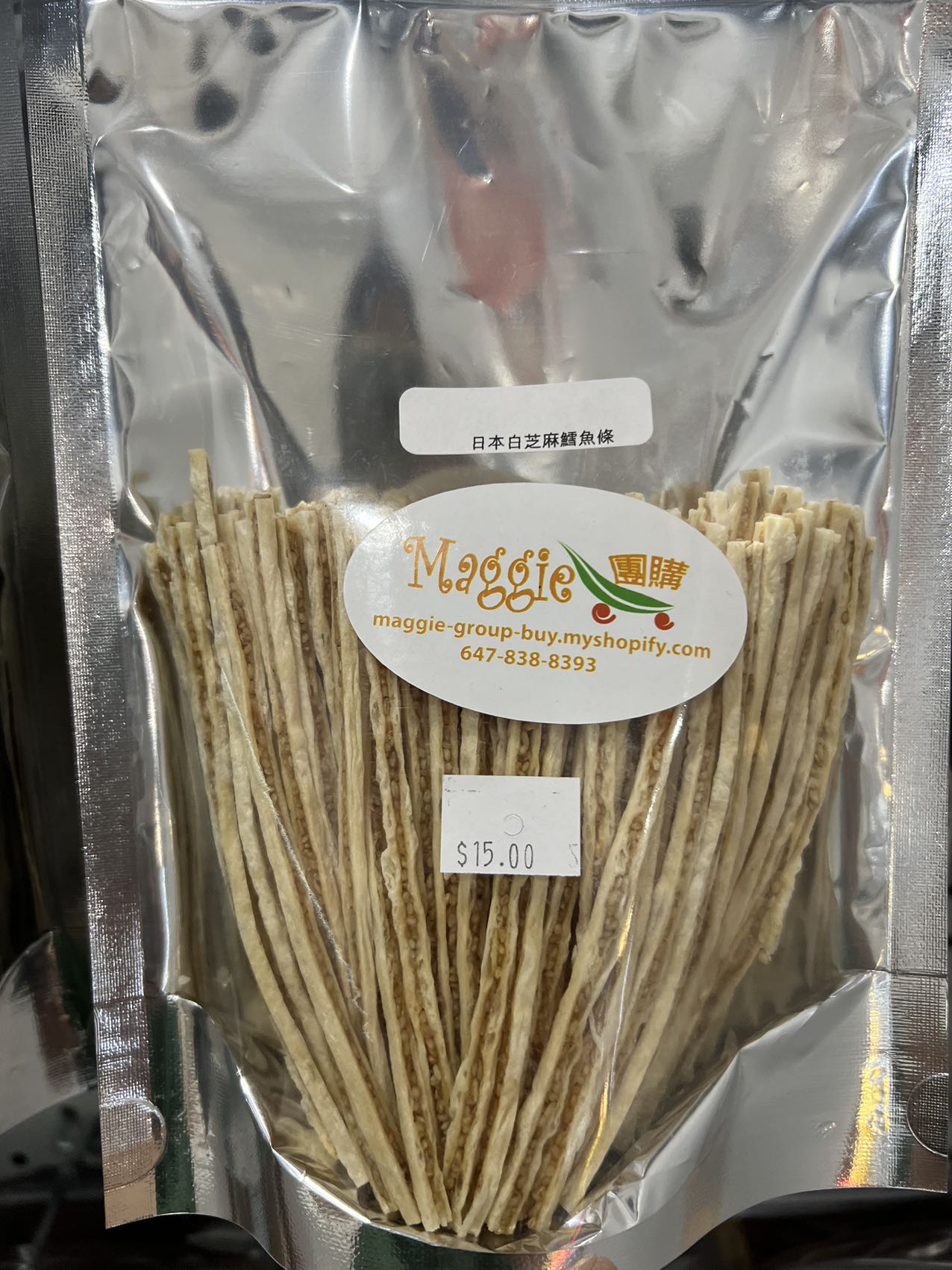 鱈魚條 Cod sticks