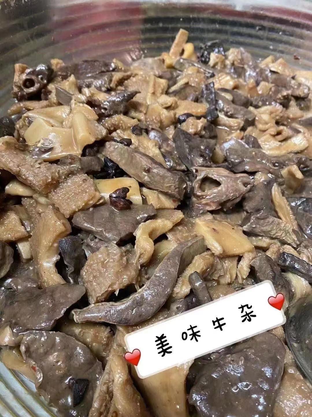 五香牛雜(2磅裝)$21 Five Spice Beef Offal (2lbs)