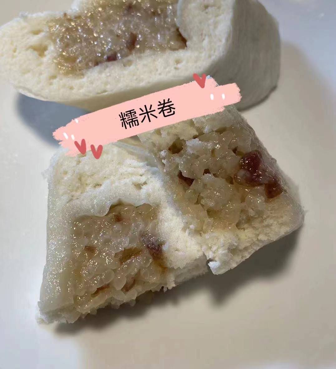 糯米卷 Glutinous Rice Roll
