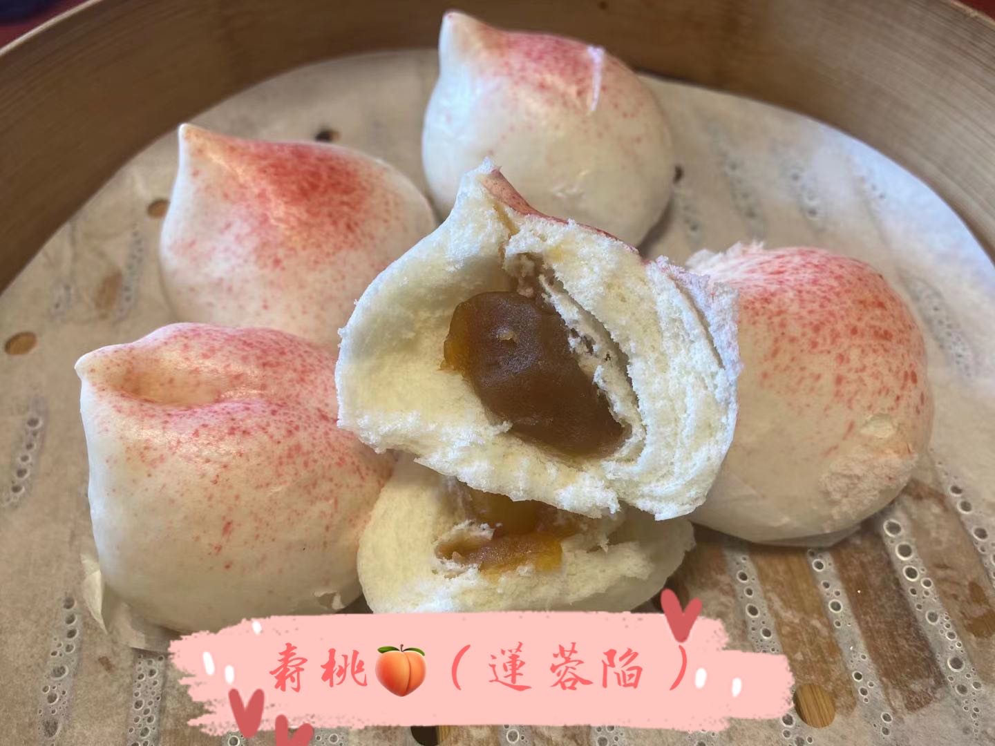 壽桃 Peach Shaped Bun