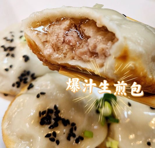 爆汁生煎包/灌湯小籠包/蟹粉🦀️小籠包 - Premium Juicy Soup Dumplings