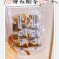 降血糖茶