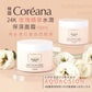 COREANA🇰🇷24K玫瑰精華水潤保濕面霜乳霜100ml