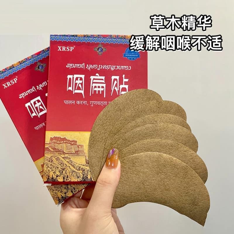 泰國🇹🇭熱銷咽扁貼