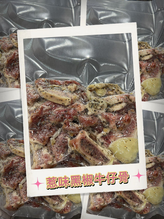 惹味黑椒牛仔骨