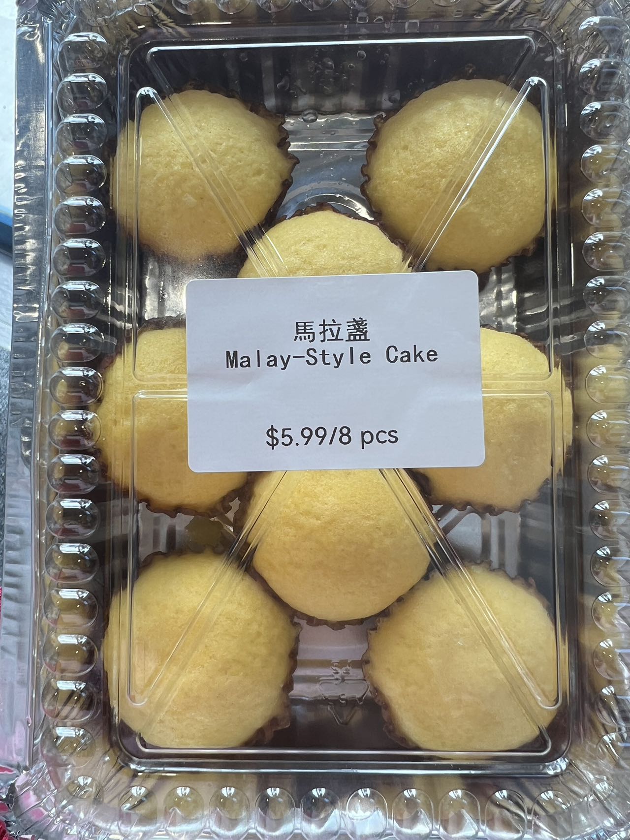 馬拉盞
Malay Style SpongeCake