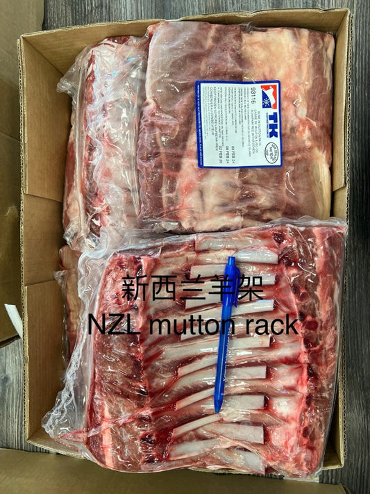 紐西蘭法式羊架🐑
New Zealand Rack of Lamb 1kg