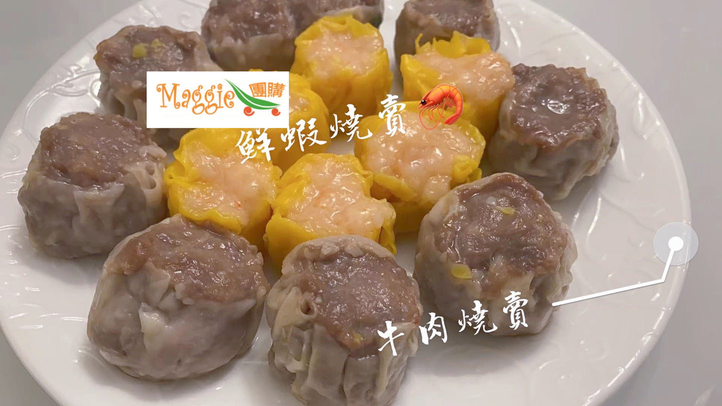 鮮蝦燒賣 Shrimp Siu Mai