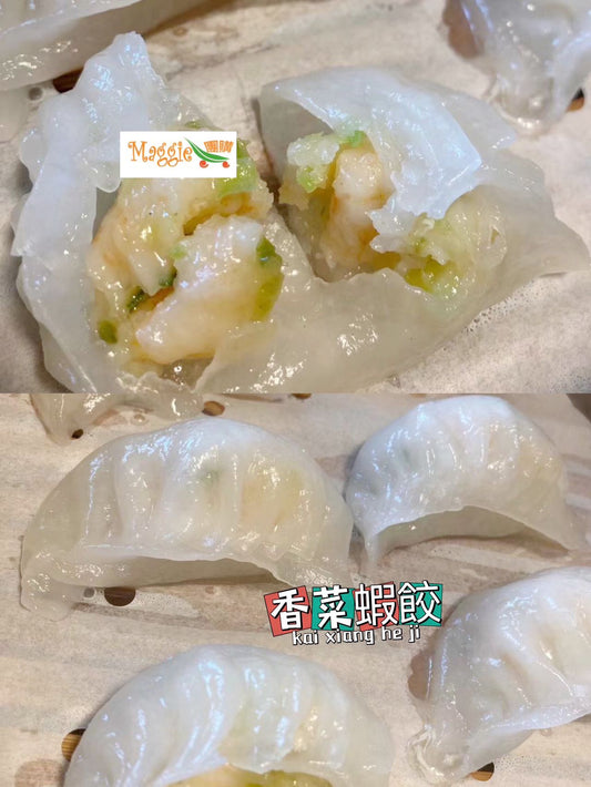 香菜蝦餃 Coriander Shrimp Har Gow