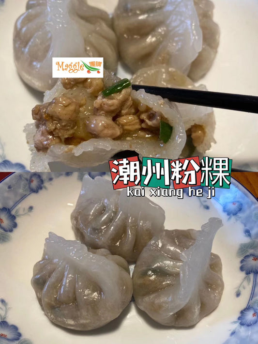 潮州粉果 Chiu Chow Dumpling