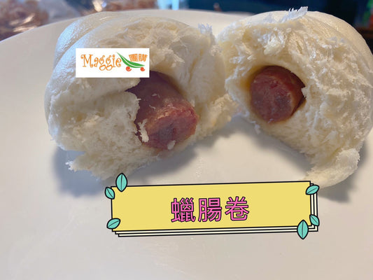 臘腸卷 Preserved Sausage Lap Cheong Roll