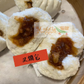 蜜汁叉燒包 BBQ Pork Bun