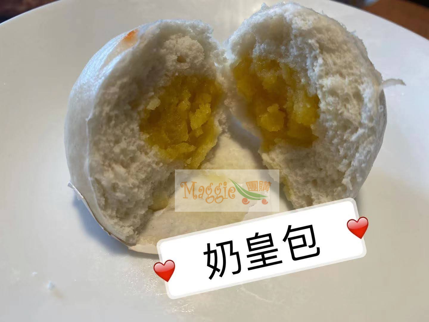 爆汁奶黃包 Juice Custard Bun