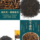 多倫多老字號王牌系列茶葉