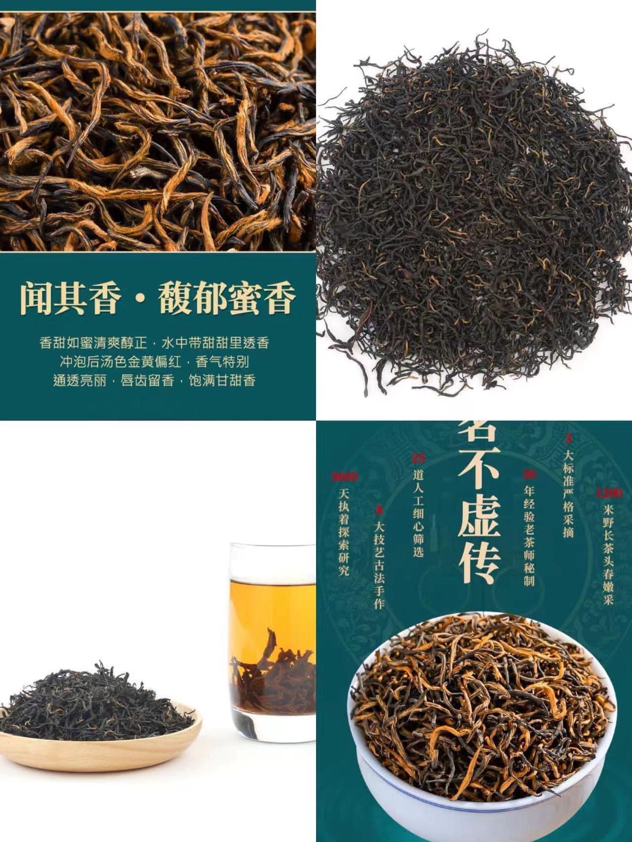 多倫多老字號王牌系列茶葉