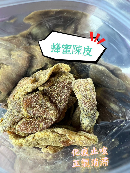 蜂蜜甘草陳皮 (半磅装)