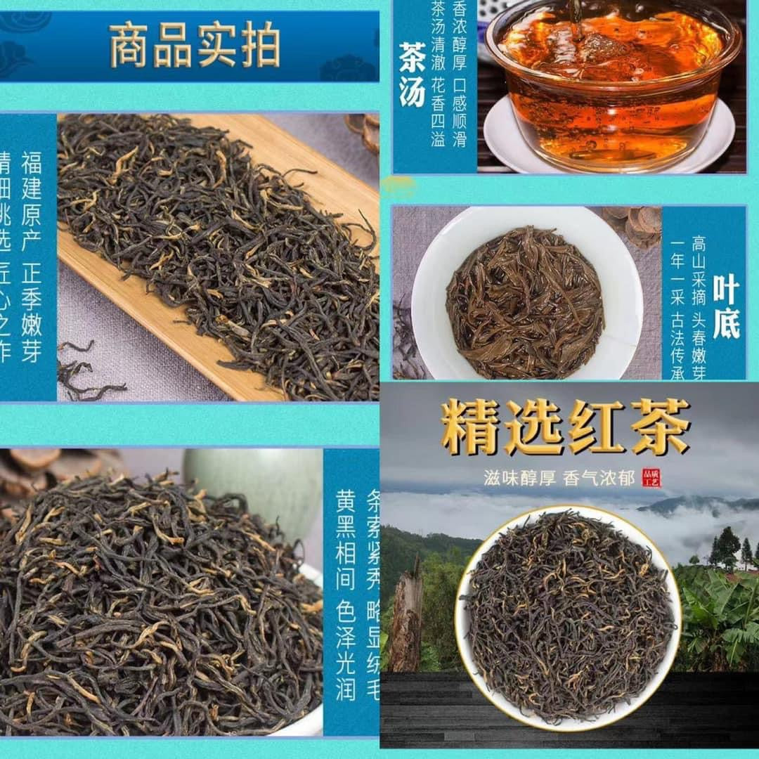 多倫多老字號王牌系列茶葉