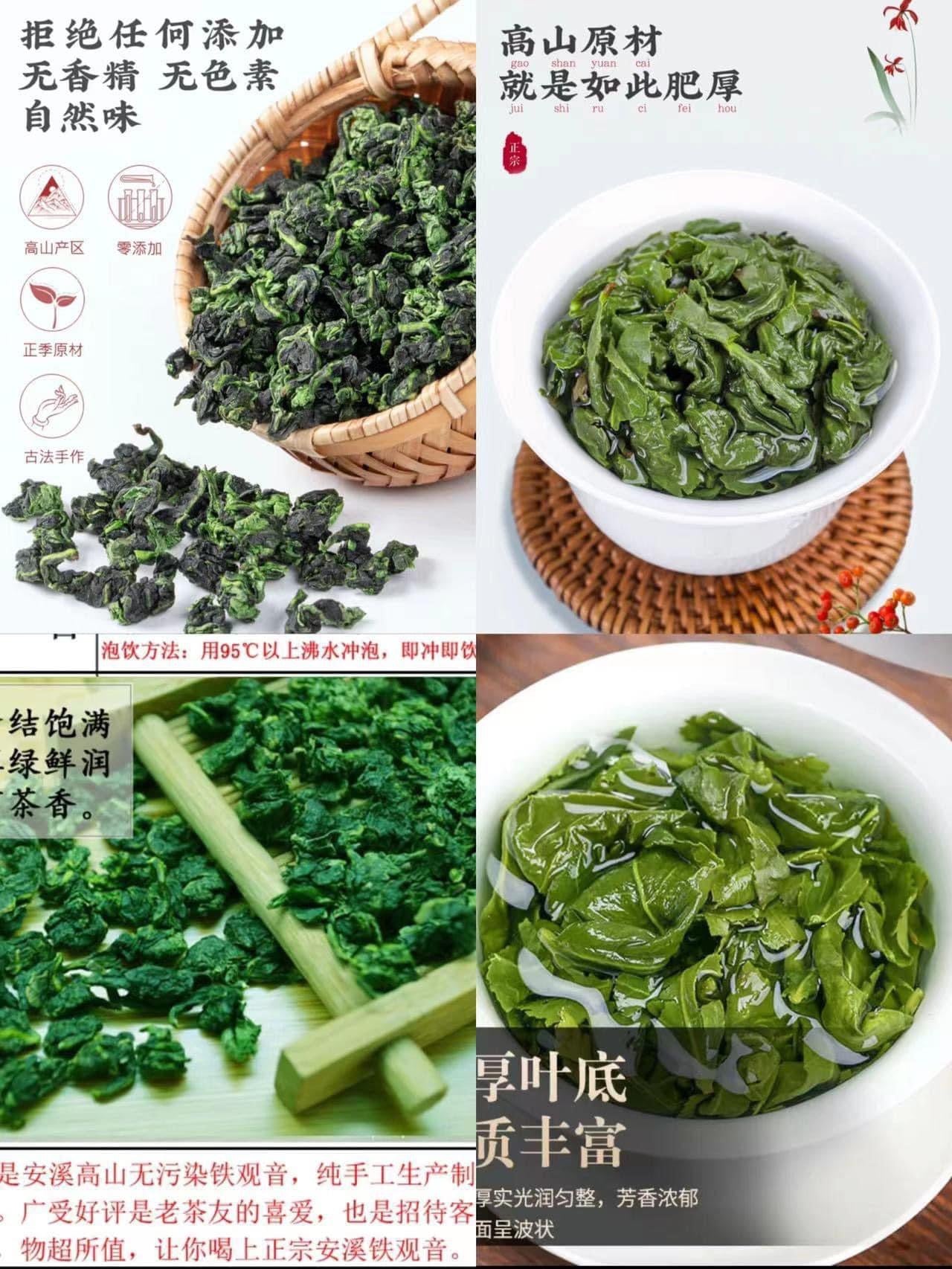 多倫多老字號王牌系列茶葉