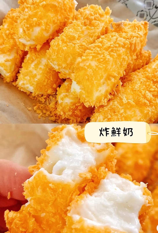 炸鮮奶 Deep Fried Milk Custard