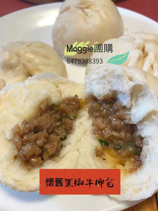 懷舊黑椒牛柳包 Nostalgic Black Pepper Beef Tenderloin Bun