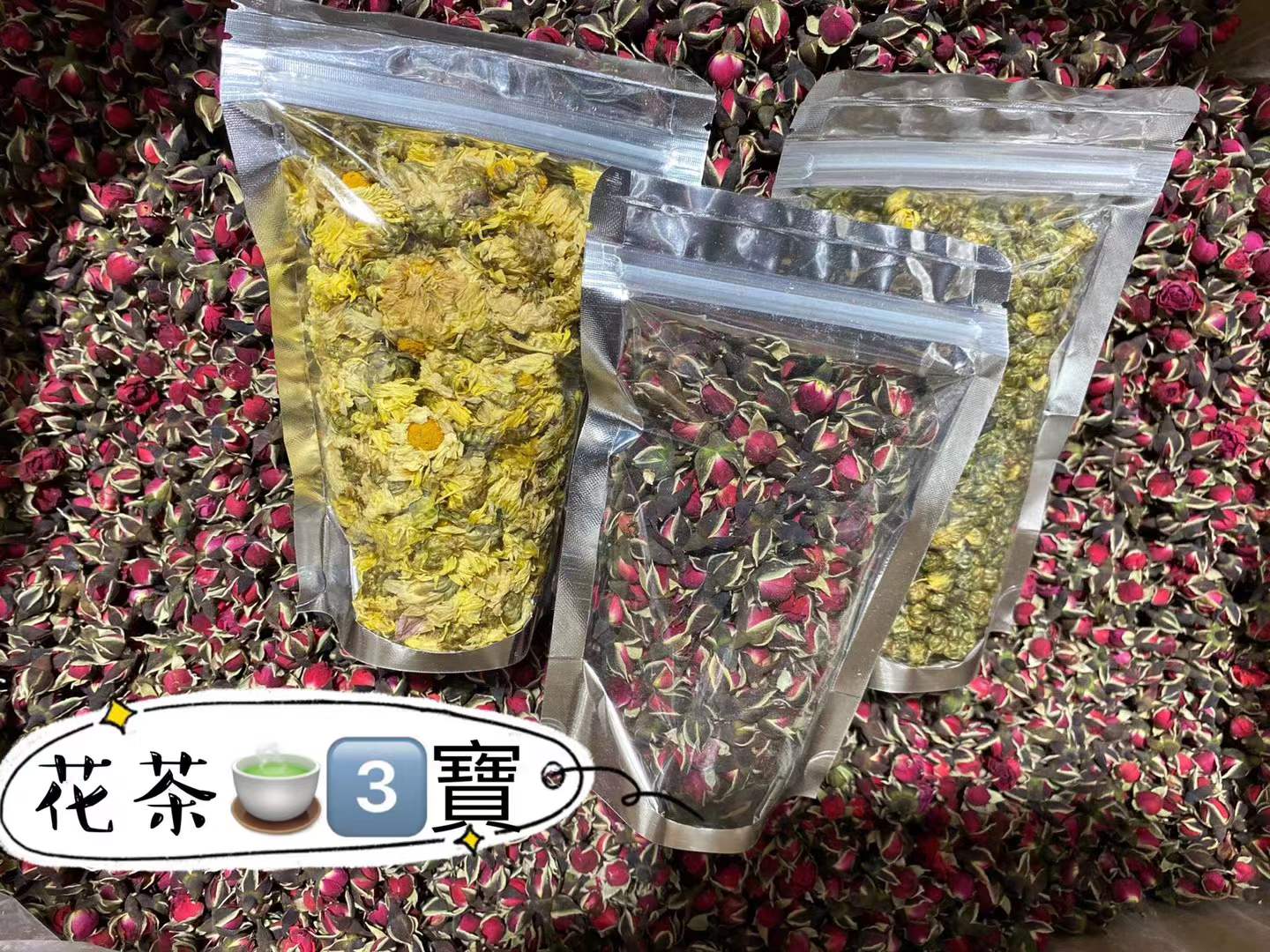 特級杭白菊