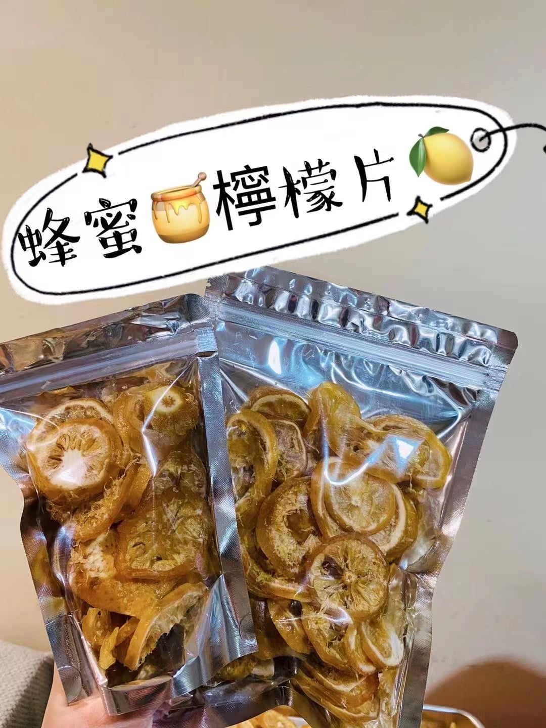 蜂蜜檸檬  (半磅装)