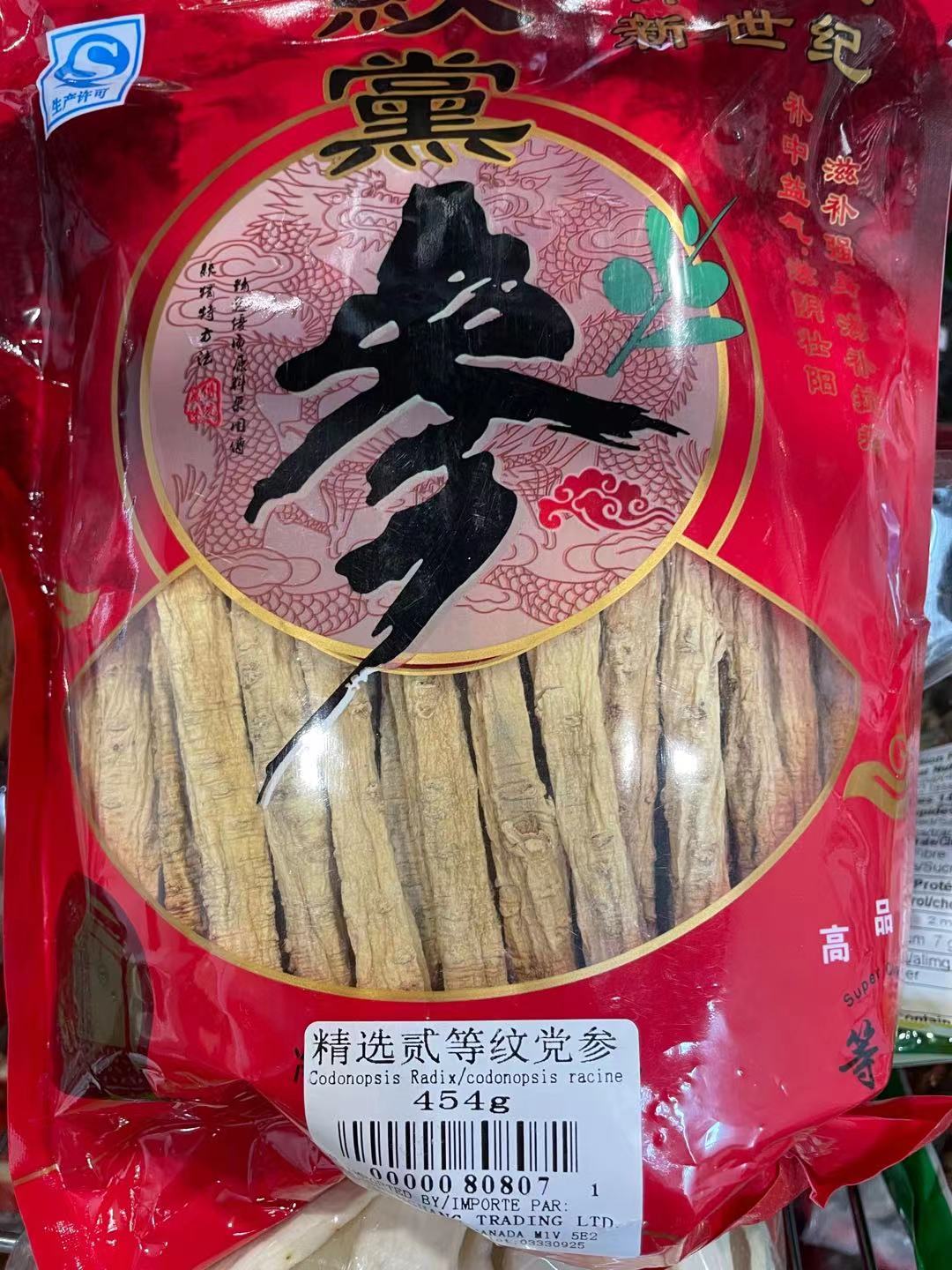 靚黨參  (一磅裝)  $25