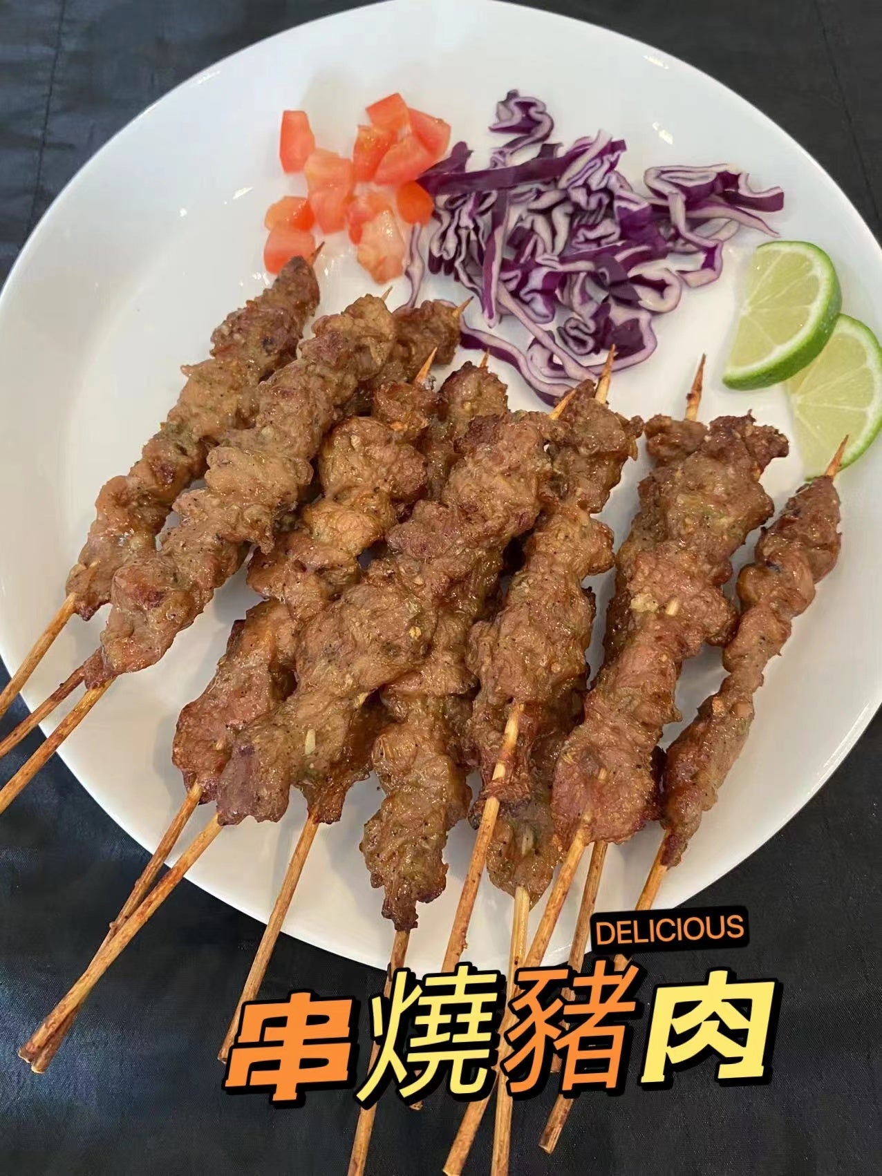 手工串燒豬肉 Pork Skewer